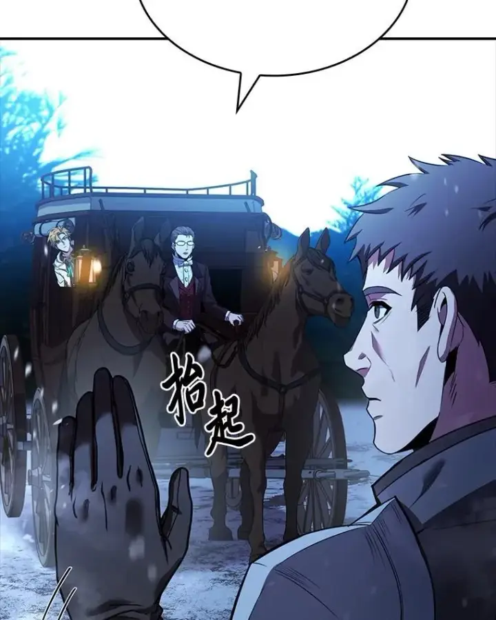 漫画《有才能的魔法师》57.及时赶到的援兵第183张图