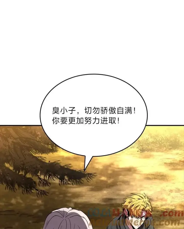 漫画《有才能的魔法师》57.及时赶到的援兵第25张图