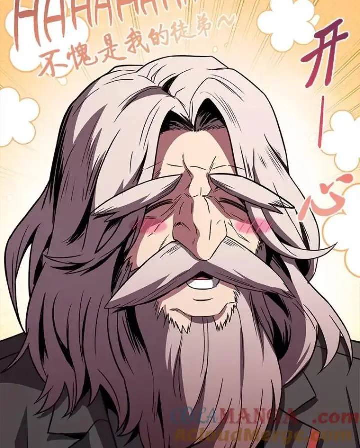 漫画《有才能的魔法师》57.及时赶到的援兵第29张图
