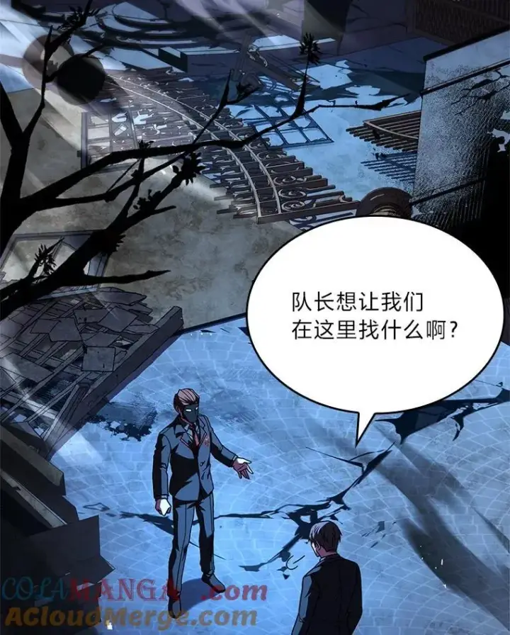 漫画《有才能的魔法师》57.及时赶到的援兵第33张图