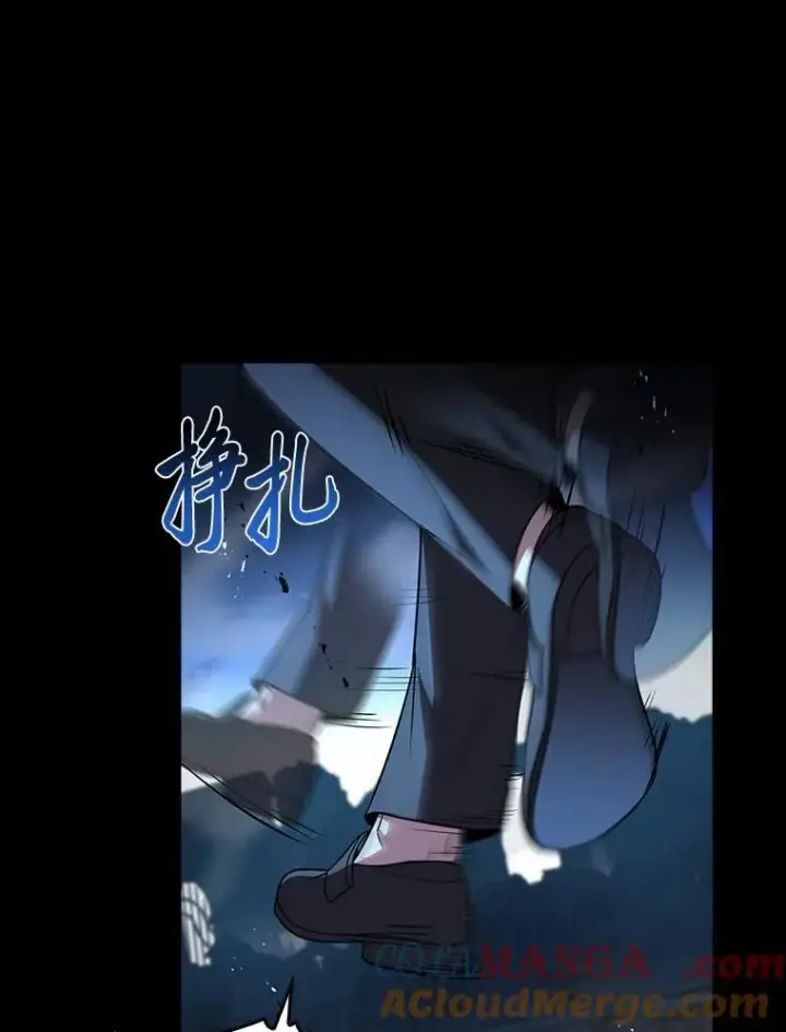 漫画《有才能的魔法师》57.及时赶到的援兵第45张图