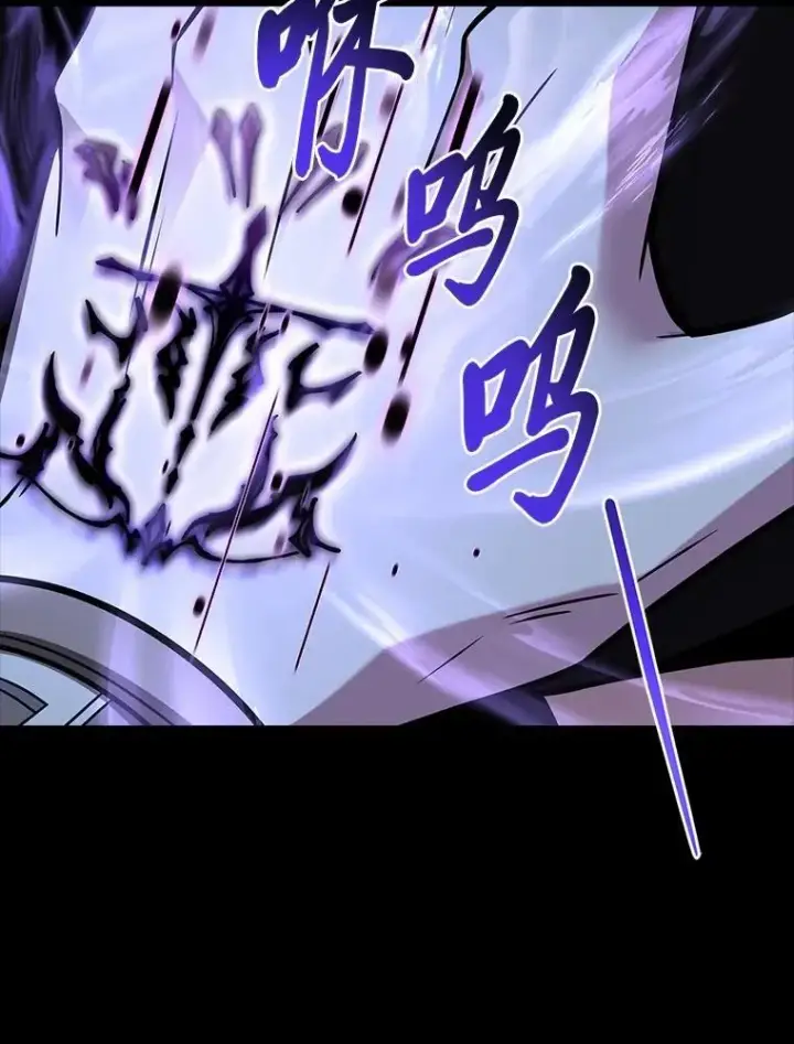 漫画《有才能的魔法师》57.及时赶到的援兵第47张图