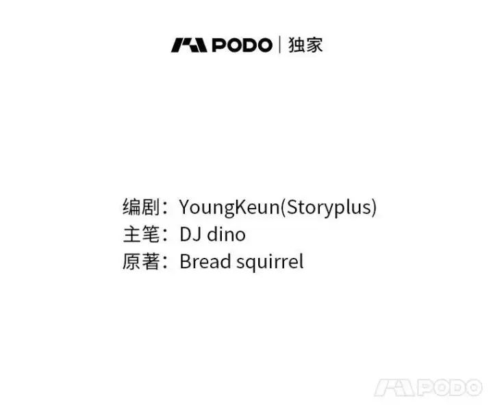 漫画《有才能的魔法师》57.及时赶到的援兵第66张图