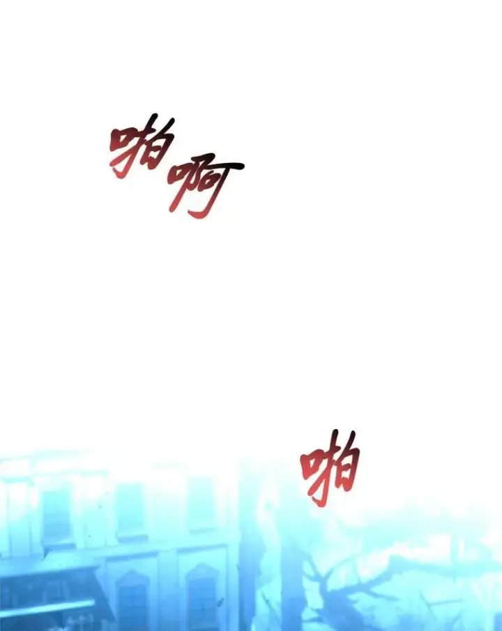漫画《有才能的魔法师》57.及时赶到的援兵第67张图
