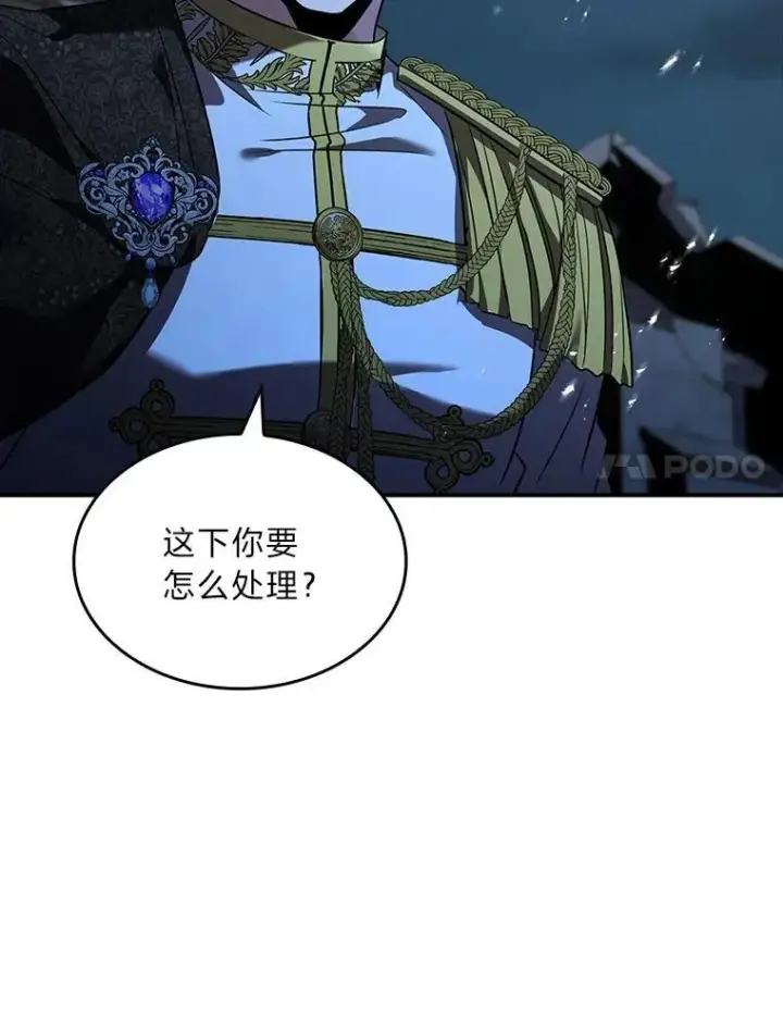 漫画《有才能的魔法师》57.及时赶到的援兵第76张图