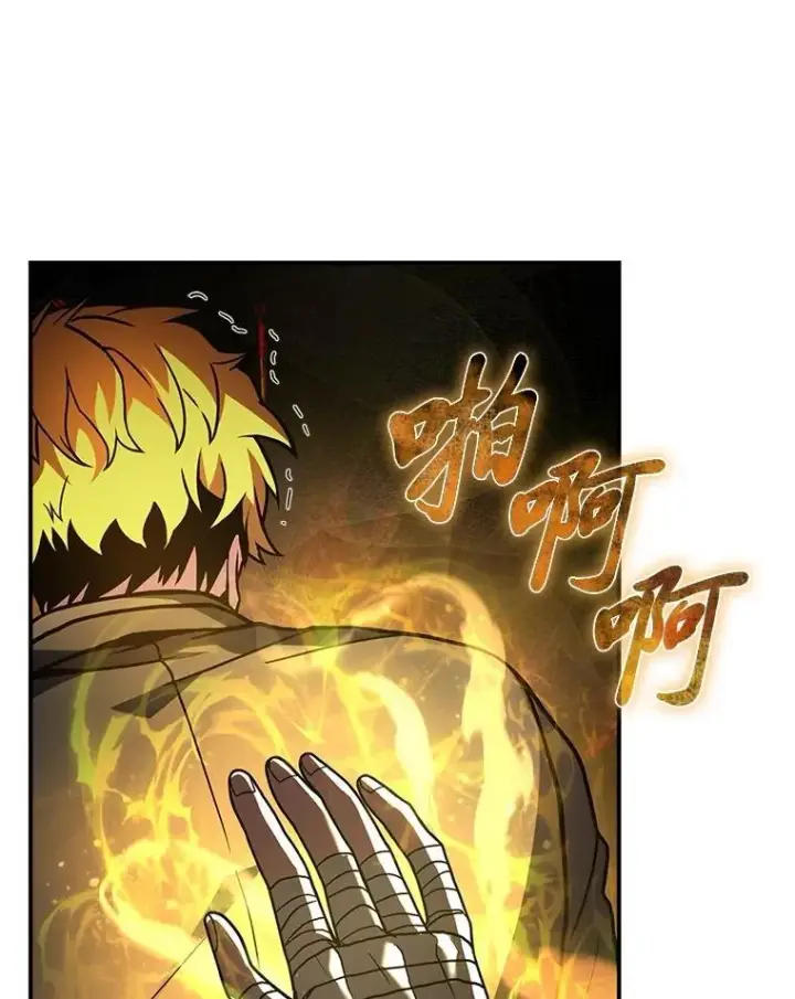 漫画《有才能的魔法师》57.及时赶到的援兵第8张图