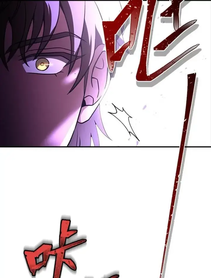 漫画《有才能的魔法师》57.及时赶到的援兵第83张图