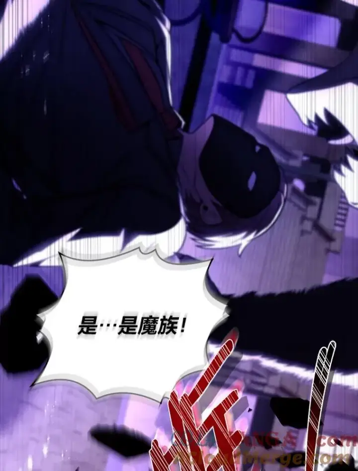 漫画《有才能的魔法师》57.及时赶到的援兵第85张图