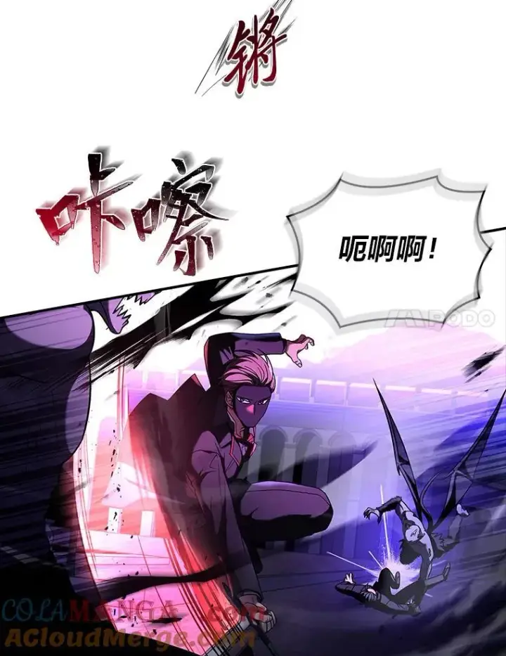漫画《有才能的魔法师》57.及时赶到的援兵第89张图