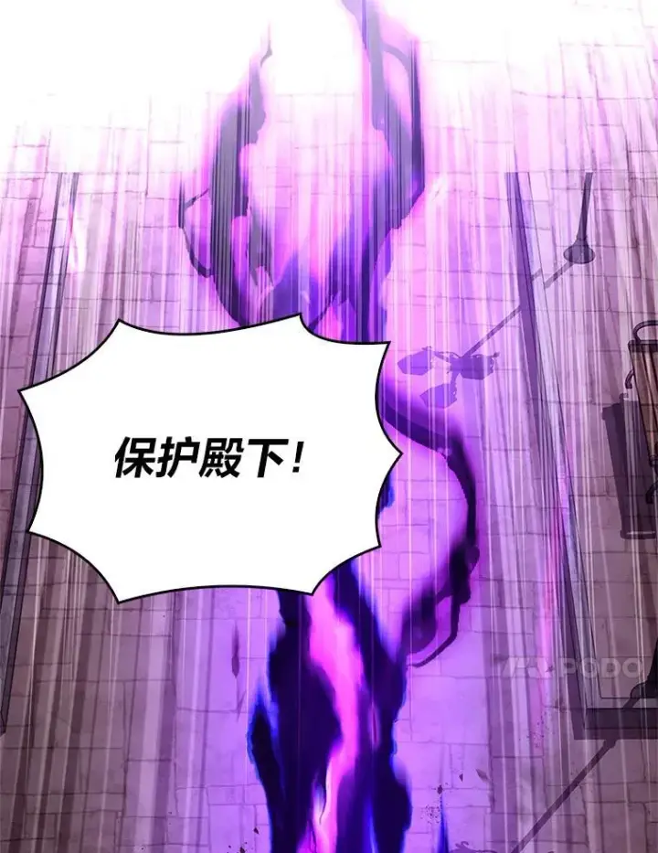 漫画《有才能的魔法师》57.及时赶到的援兵第92张图