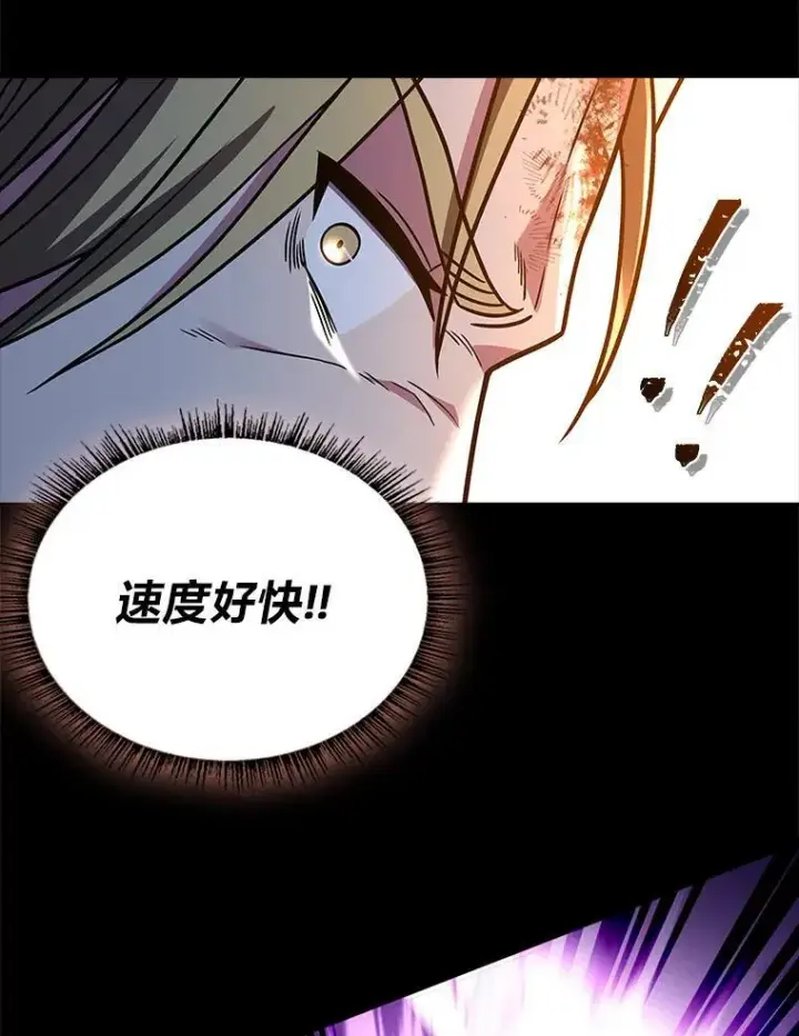 漫画《有才能的魔法师》57.及时赶到的援兵第95张图