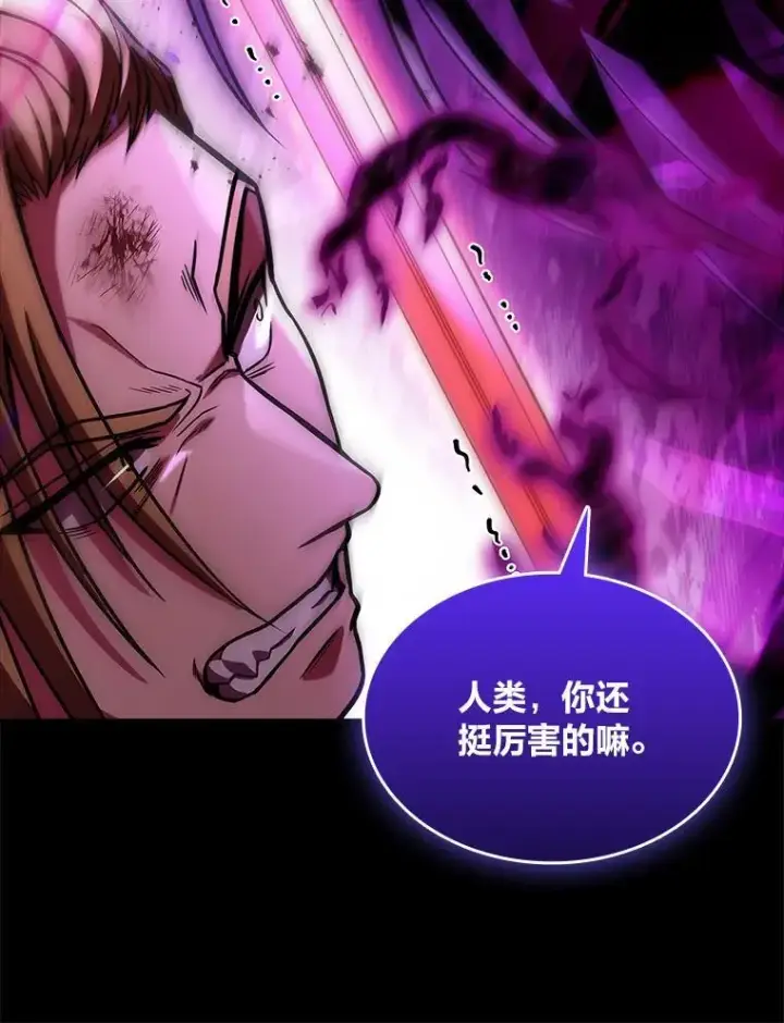 漫画《有才能的魔法师》57.及时赶到的援兵第98张图