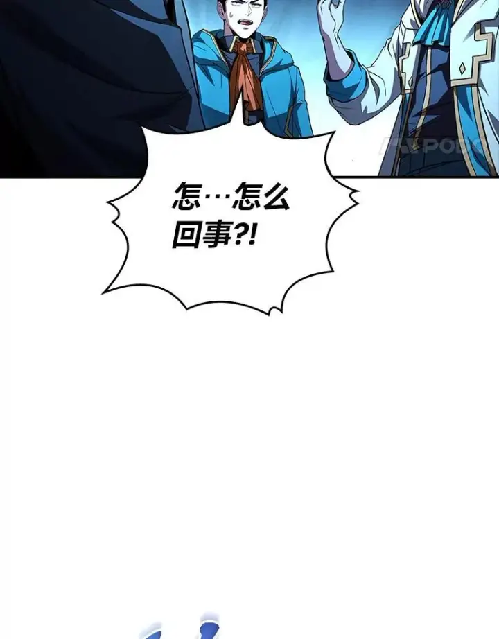 漫画《有才能的魔法师》58.黑雪原第108张图