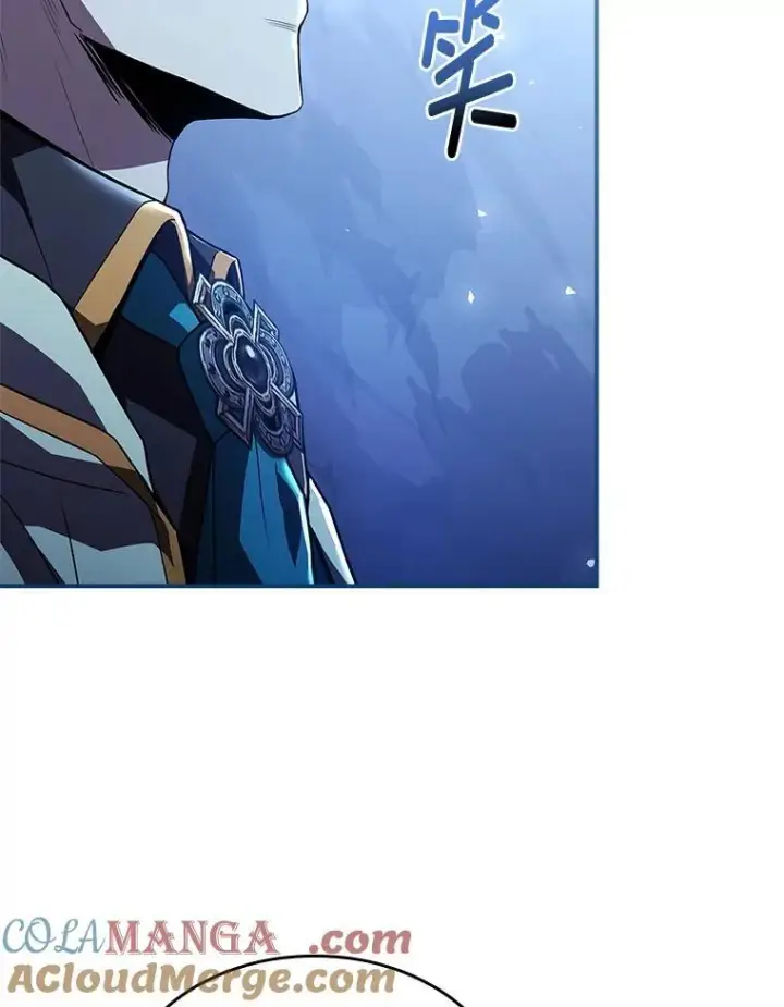 漫画《有才能的魔法师》58.黑雪原第13张图