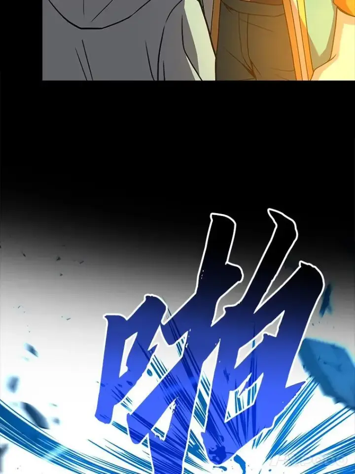漫画《有才能的魔法师》58.黑雪原第135张图