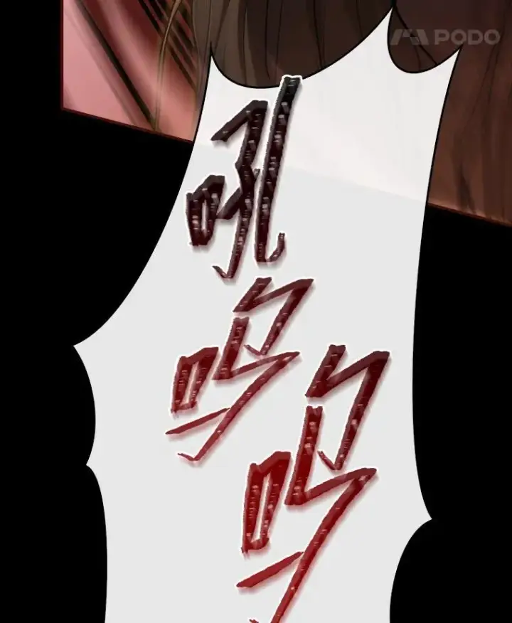 漫画《有才能的魔法师》58.黑雪原第148张图