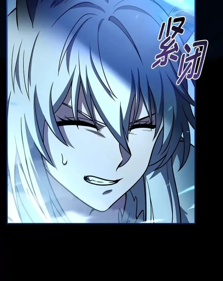 漫画《有才能的魔法师》58.黑雪原第156张图
