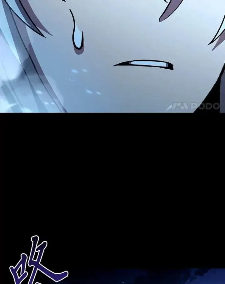 漫画《有才能的魔法师》58.黑雪原第158张图