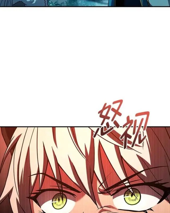 漫画《有才能的魔法师》58.黑雪原第171张图