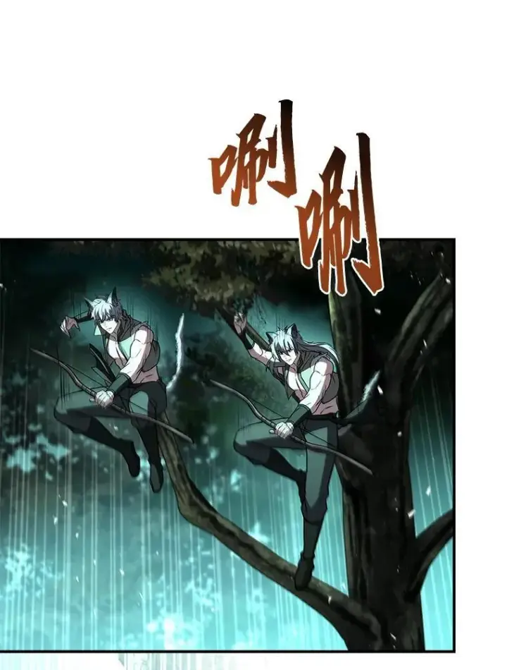 漫画《有才能的魔法师》58.黑雪原第174张图