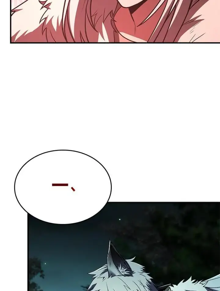 漫画《有才能的魔法师》58.黑雪原第179张图