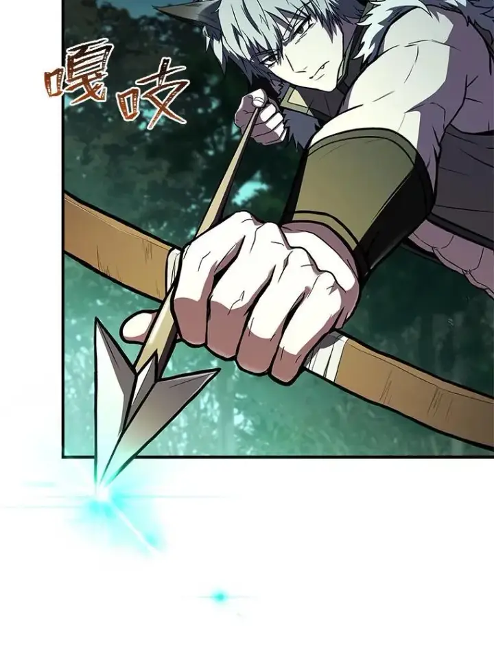 漫画《有才能的魔法师》58.黑雪原第180张图
