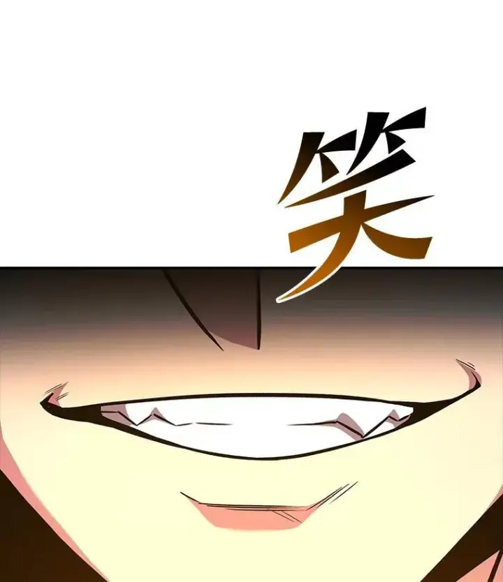 漫画《有才能的魔法师》58.黑雪原第184张图
