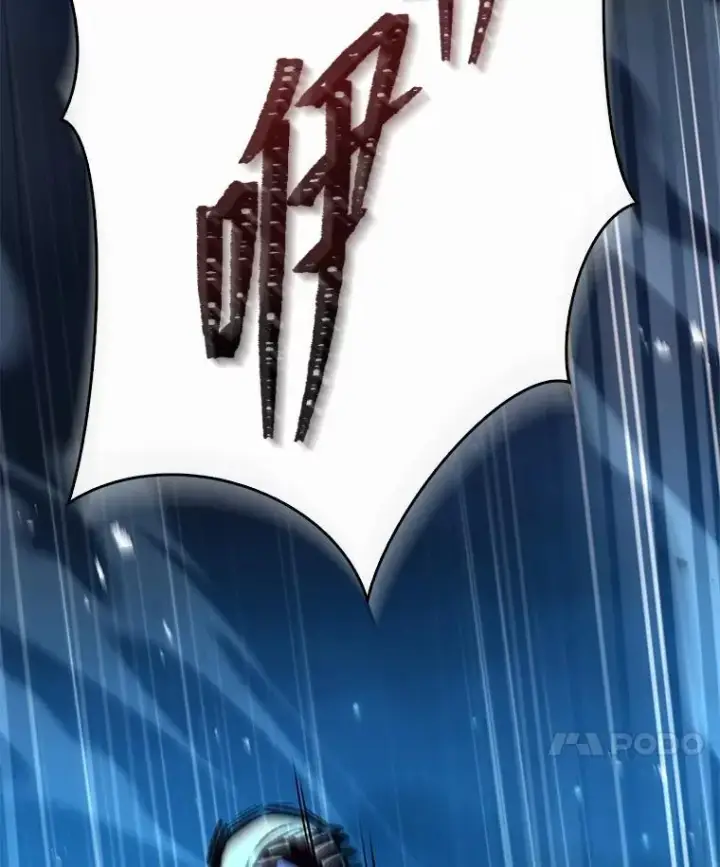 漫画《有才能的魔法师》58.黑雪原第35张图