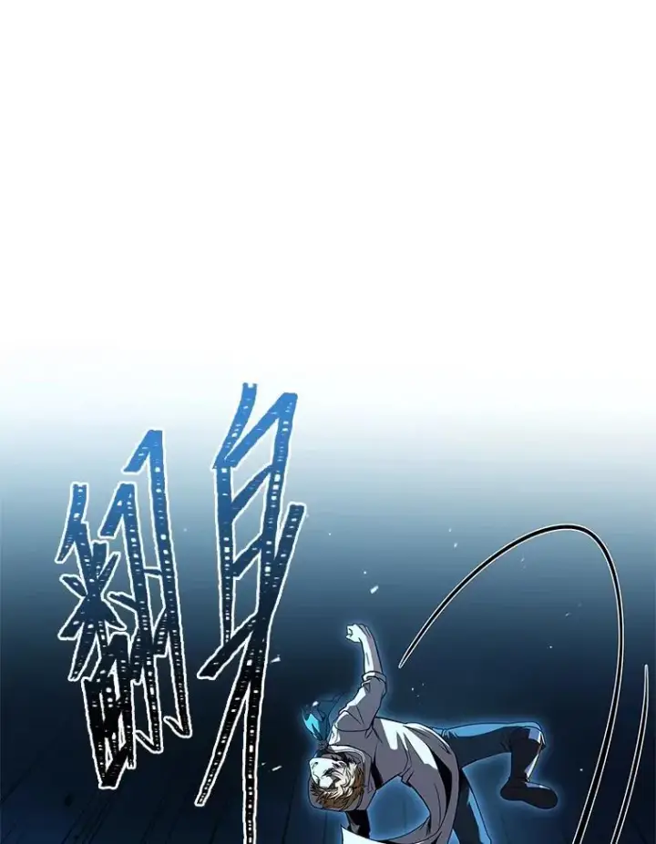 漫画《有才能的魔法师》58.黑雪原第60张图