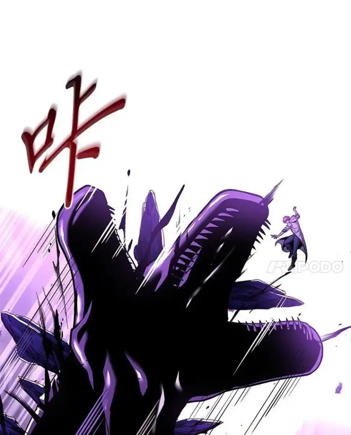 漫画《有才能的魔法师》58.黑雪原第66张图