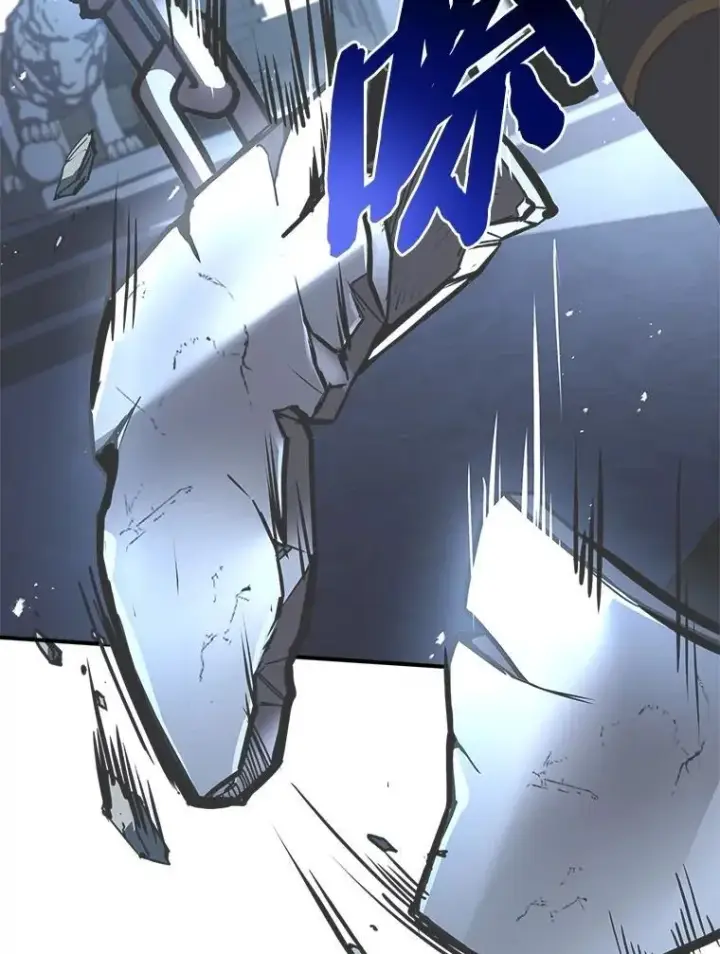 漫画《有才能的魔法师》59.深入虎穴第110张图
