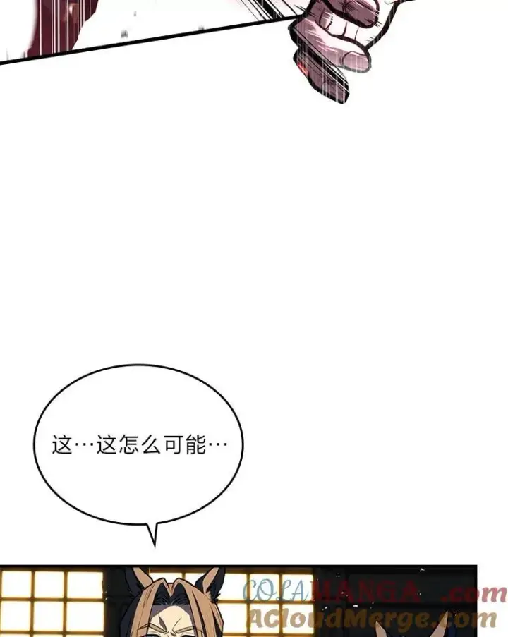 漫画《有才能的魔法师》59.深入虎穴第137张图