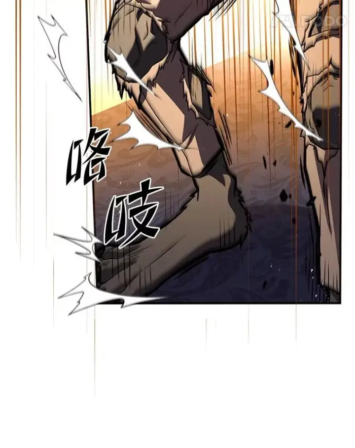 漫画《有才能的魔法师》59.深入虎穴第142张图