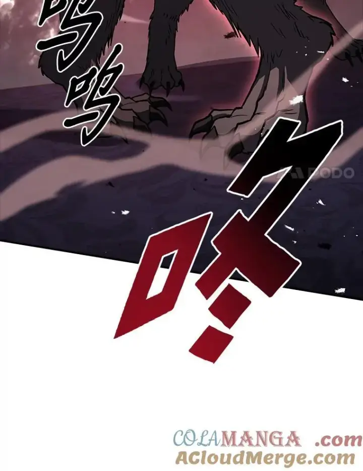 漫画《有才能的魔法师》59.深入虎穴第145张图