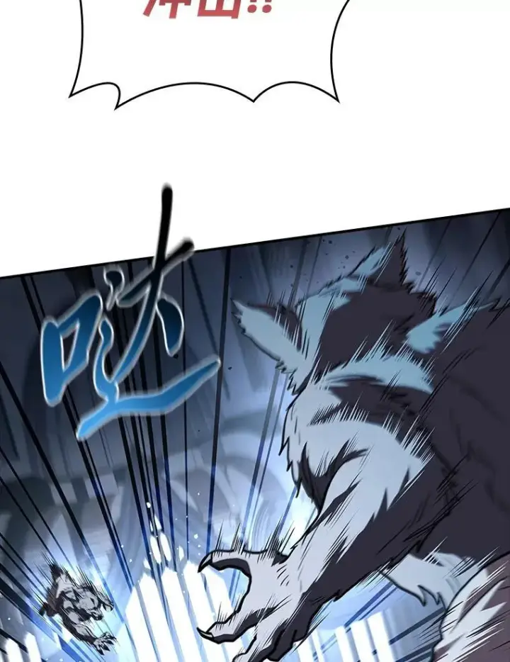 漫画《有才能的魔法师》59.深入虎穴第147张图
