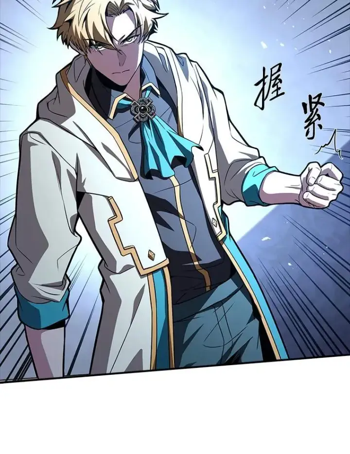 漫画《有才能的魔法师》59.深入虎穴第150张图