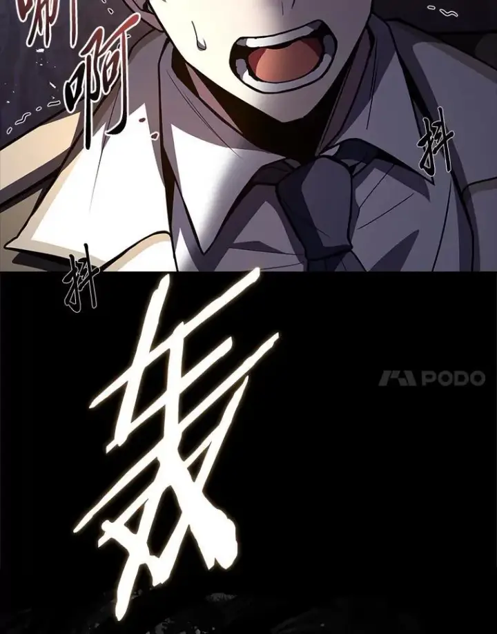 漫画《有才能的魔法师》59.深入虎穴第158张图