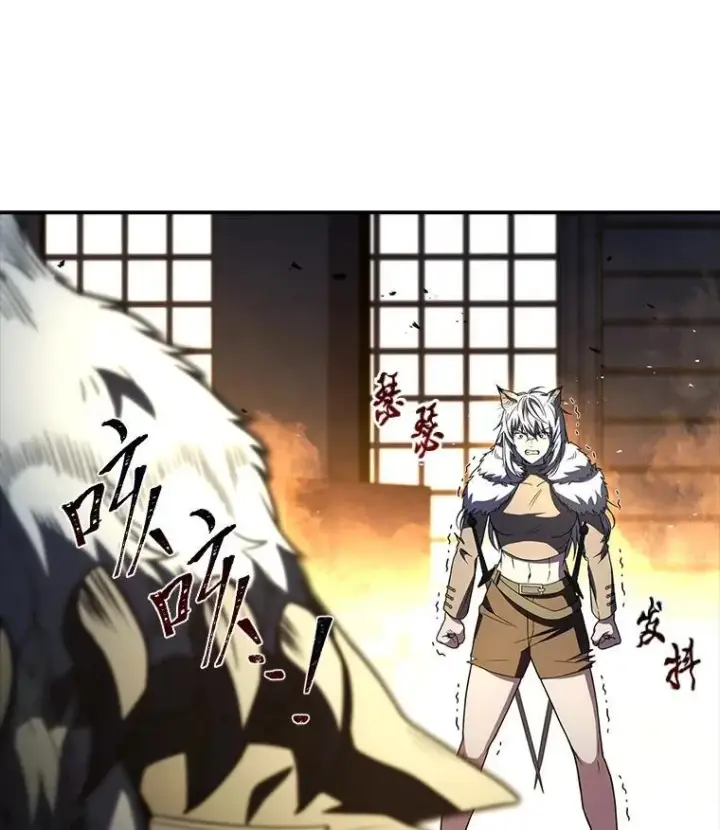 漫画《有才能的魔法师》59.深入虎穴第164张图