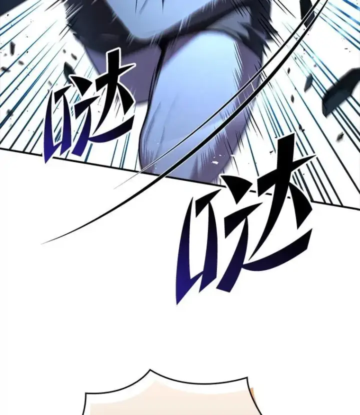 漫画《有才能的魔法师》59.深入虎穴第167张图