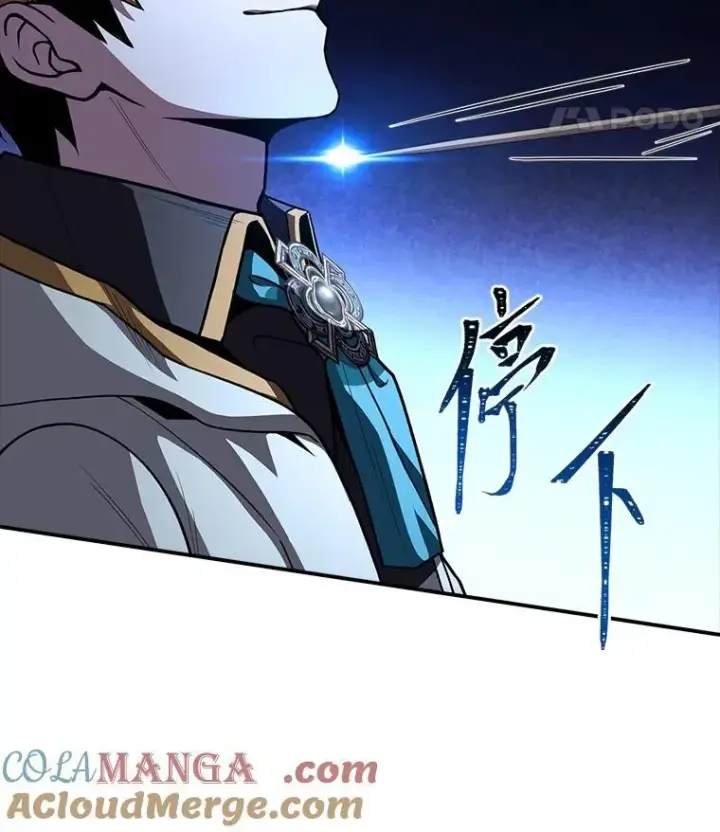 漫画《有才能的魔法师》59.深入虎穴第169张图