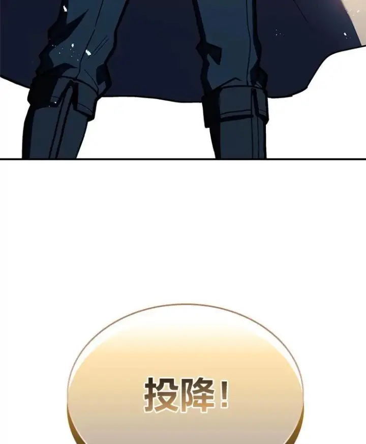 漫画《有才能的魔法师》59.深入虎穴第3张图