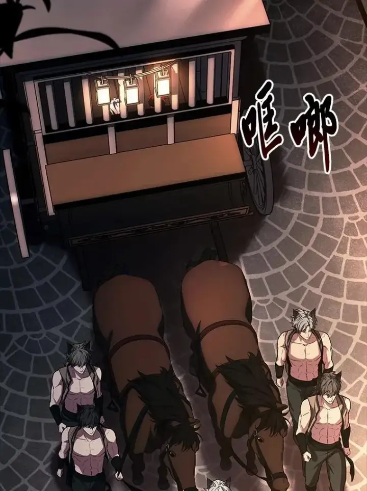 漫画《有才能的魔法师》59.深入虎穴第30张图