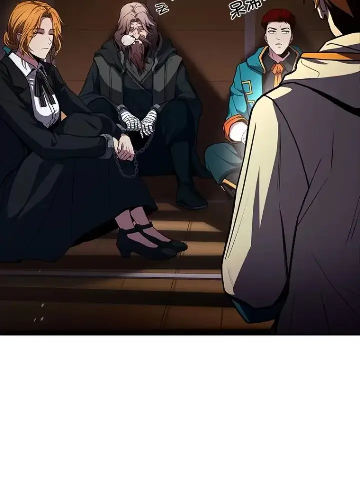 漫画《有才能的魔法师》59.深入虎穴第32张图