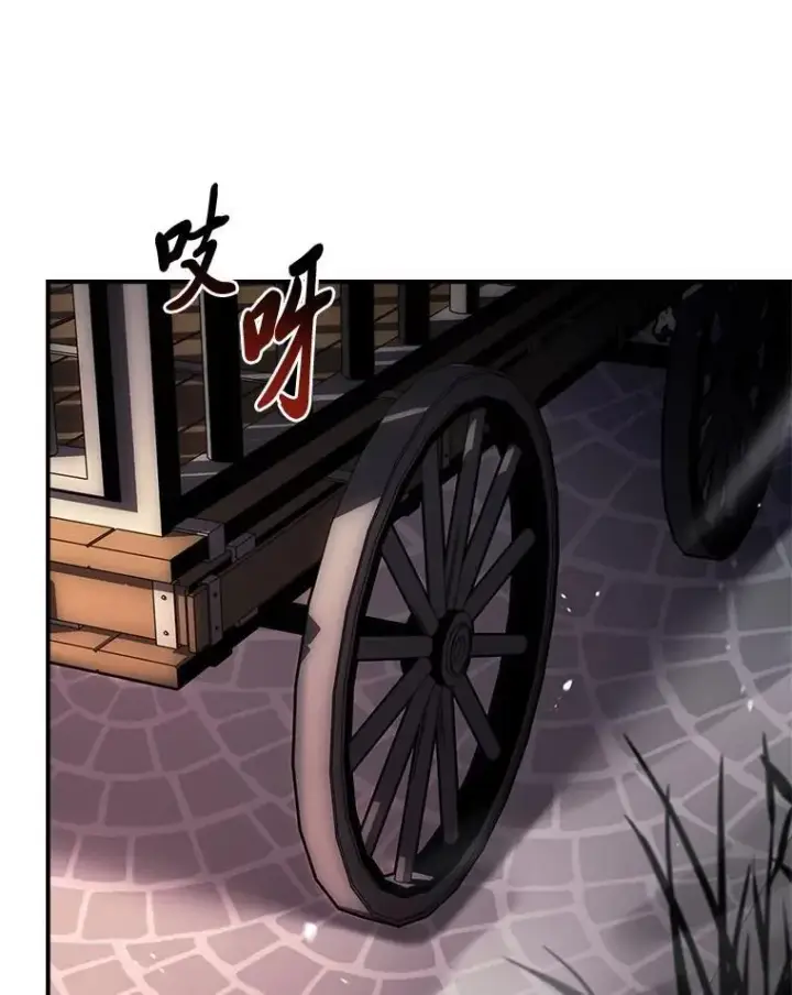 漫画《有才能的魔法师》59.深入虎穴第43张图