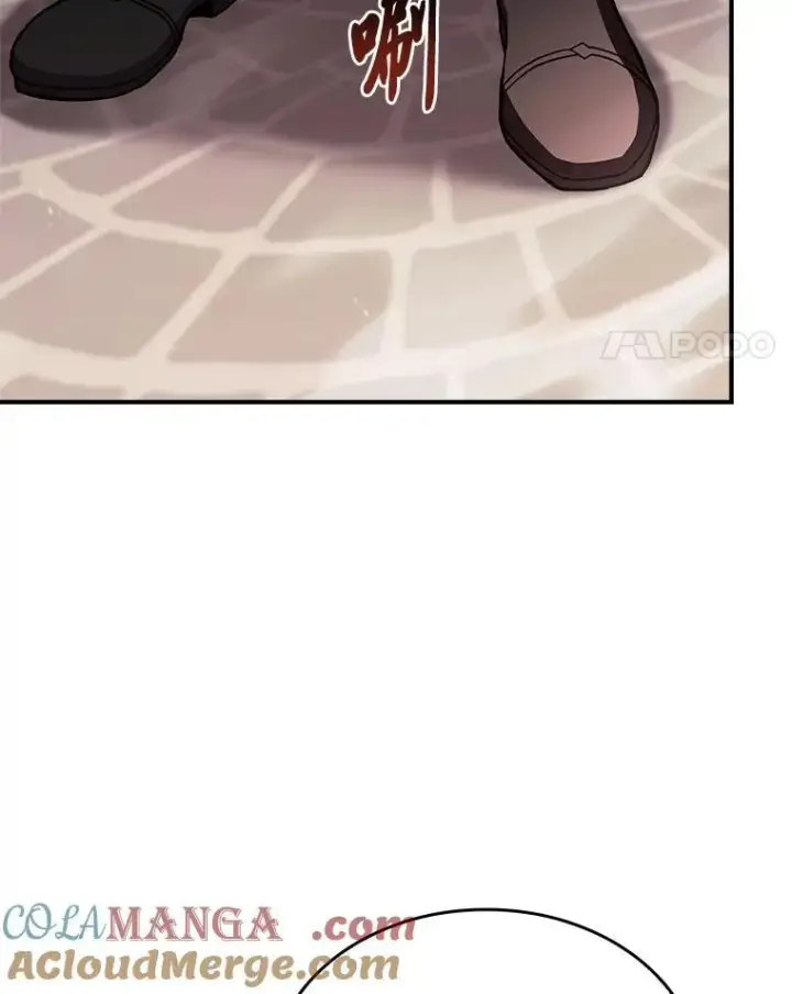 漫画《有才能的魔法师》59.深入虎穴第45张图