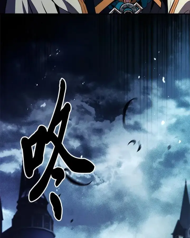 漫画《有才能的魔法师》59.深入虎穴第50张图