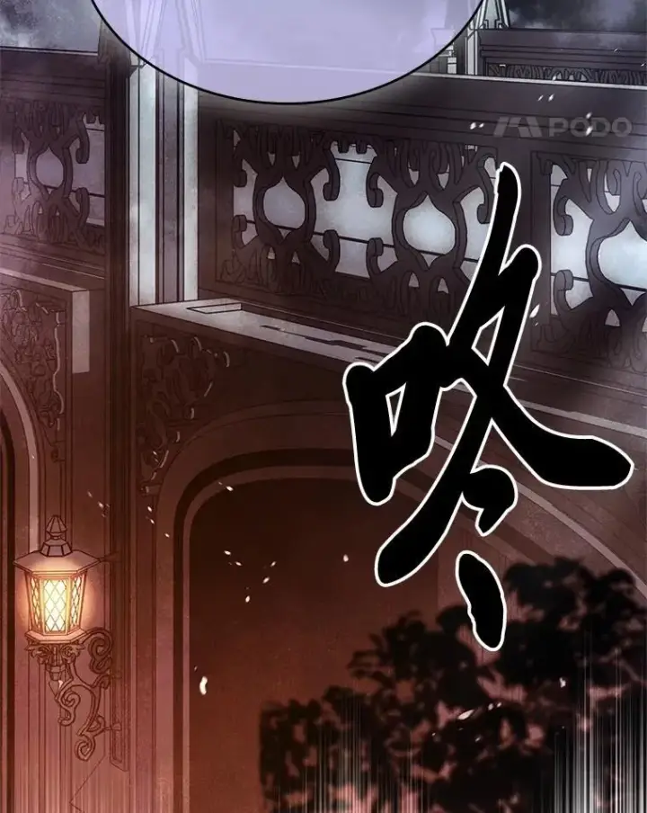 漫画《有才能的魔法师》59.深入虎穴第52张图