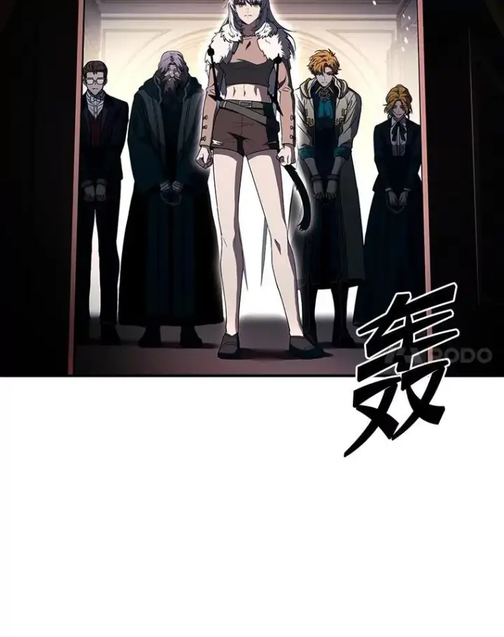 漫画《有才能的魔法师》59.深入虎穴第55张图