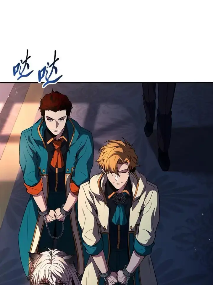漫画《有才能的魔法师》59.深入虎穴第56张图
