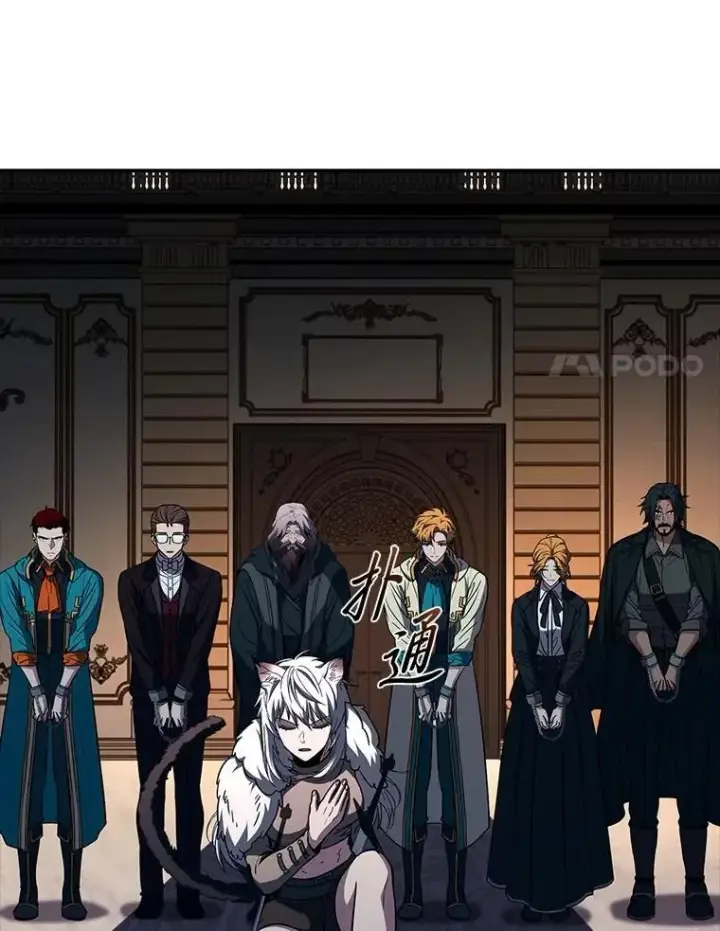 漫画《有才能的魔法师》59.深入虎穴第68张图